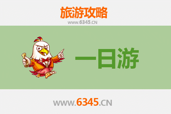 凉山宁南自驾一日游攻略：探秘川南风情，尽享自然与人文之美