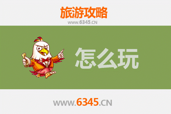 节假日探秘凉山宁南：自然奇观与民俗风情的完美之旅