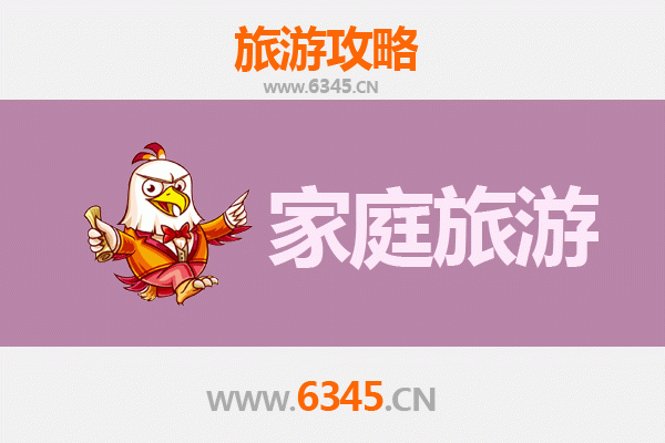 宁南家庭之旅：温泉、古镇与自然风光的完美融合