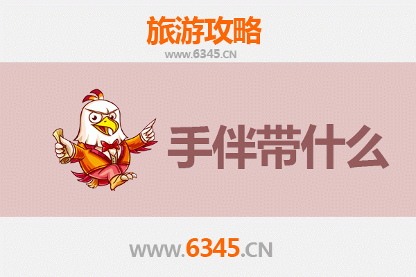 宁南至湄洲岛朝圣滨海之旅全攻略 | 资深博主带你玩转妈祖故里